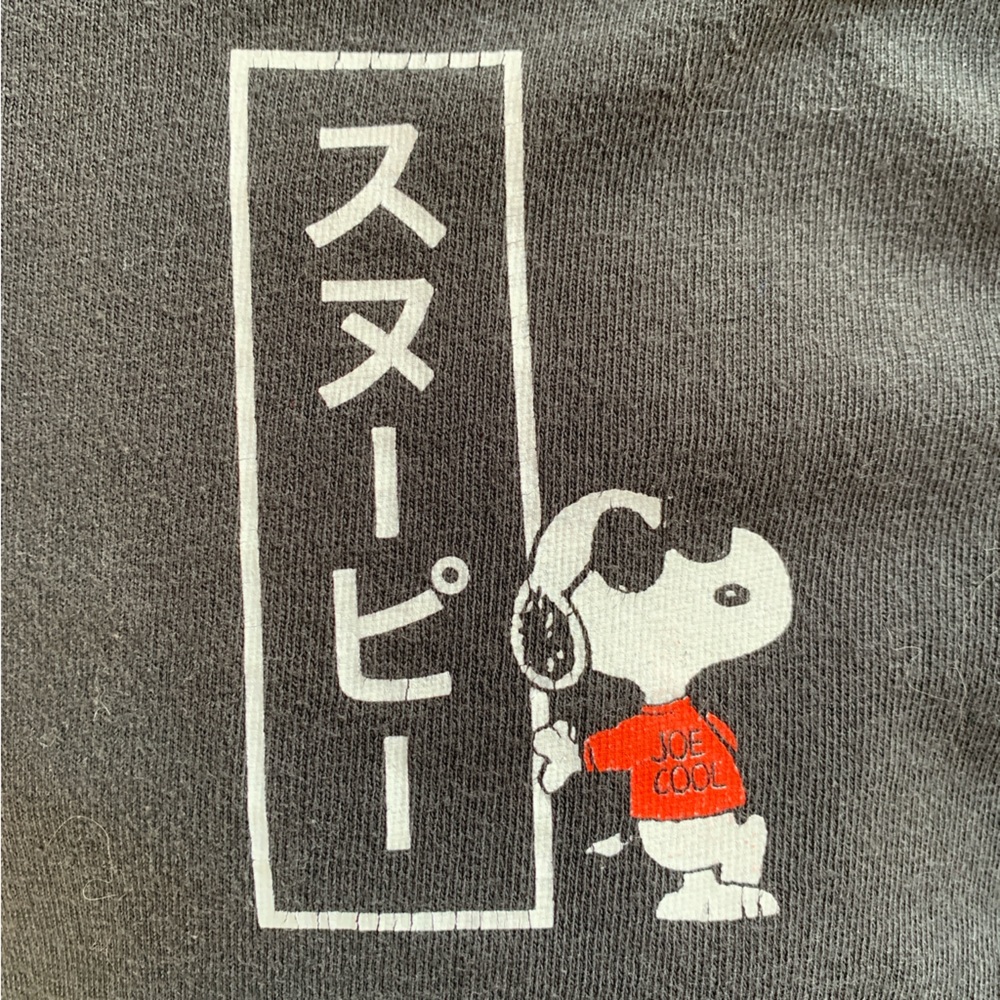 Snoopy “Joe Cool” kanji all cotton tee size medium